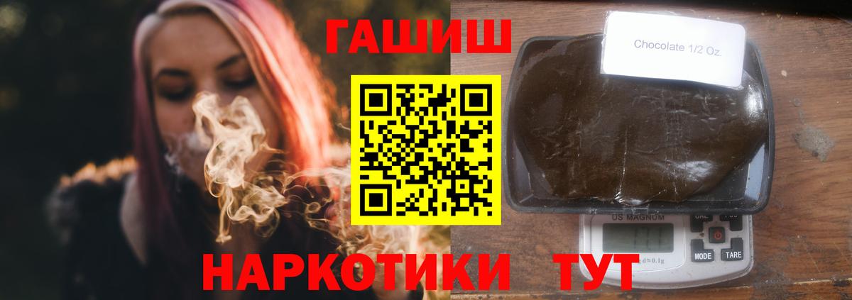 Гашиш индика сатива  Гашиш гарик  цена наркотик  Сургут  Вход с VPN 