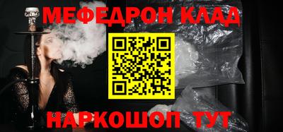 марихуана Новозыбков