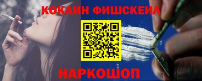 кристаллы Новокубанск