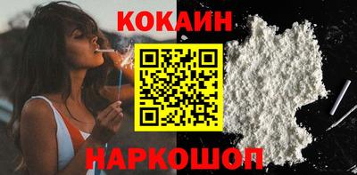 кристаллы Новокубанск