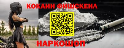 марихуана Новозыбков