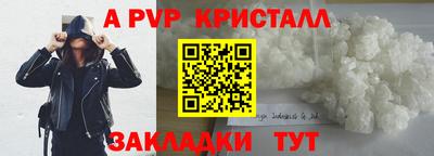 марихуана Новозыбков