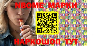 кристаллы Новокубанск