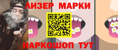 марихуана Новозыбков