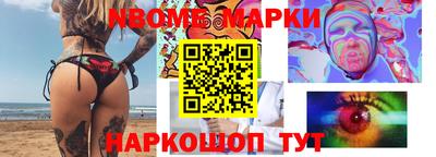 марихуана Новозыбков