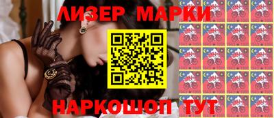 кристаллы Новокубанск