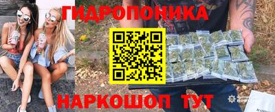 кристаллы Новокубанск