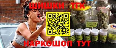 марихуана Новозыбков