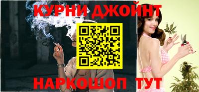 марихуана Новозыбков