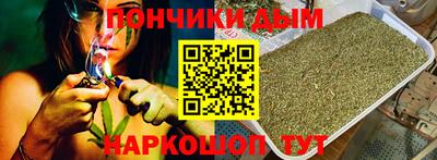 марихуана Новозыбков