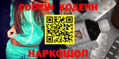 марихуана Новозыбков