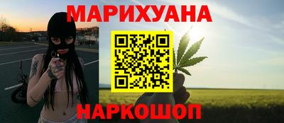 кристаллы Новокубанск