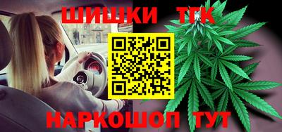 кристаллы Новокубанск