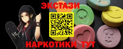 кристаллы Новокубанск