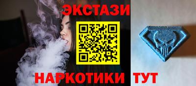 марихуана Новозыбков
