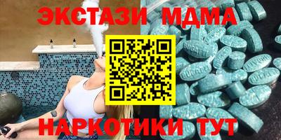 кристаллы Новокубанск
