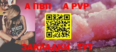 марихуана Новозыбков
