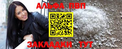 марихуана Новозыбков