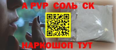 марихуана Новозыбков