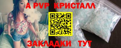 кристаллы Новокубанск