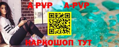 кристаллы Новокубанск
