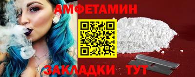 кристаллы Новокубанск