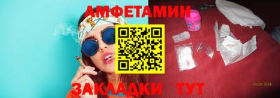 кристаллы Новокубанск