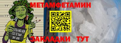 кристаллы Новокубанск