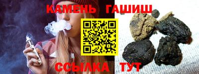 кристаллы Новокубанск