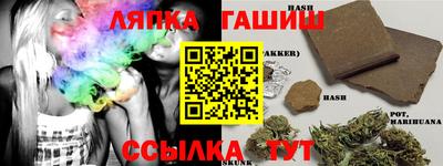 кристаллы Новокубанск