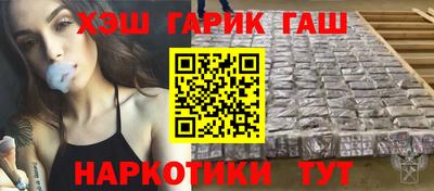 марихуана Новозыбков