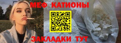 марихуана Новозыбков
