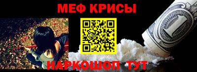 марихуана Новозыбков