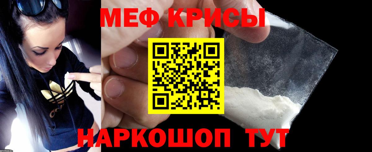 МЕФ  МЕФ 4 MMC  МЕФ VHQ  Вход с VPN  Сургут 