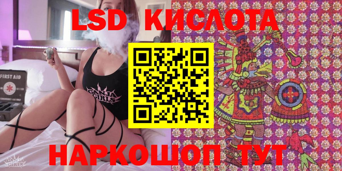 Наркотические марки 1,8мг  Наркотические марки 1,8мг  Сургут  Марки 25I-NBOMe  купить   Вход с VPN 