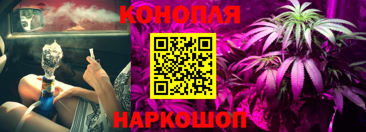 МАРИХУАНА MAZAR Сургут