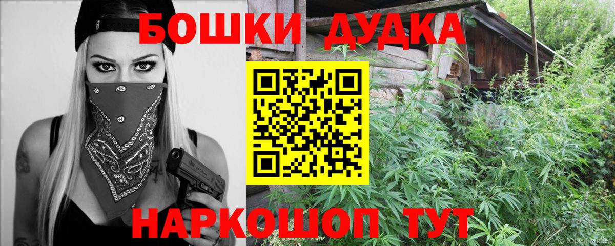 ГАШИШ Сургут