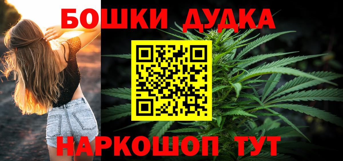 Шишки марихуана VHQ  Каннабис White Widow  Вход с VPN  МАРИХУАНА MAZAR  Сургут 
